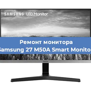 Замена конденсаторов на мониторе Samsung 27 M50A Smart Monitor в Ростове-на-Дону